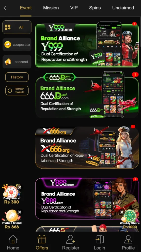 666P Game Events Section