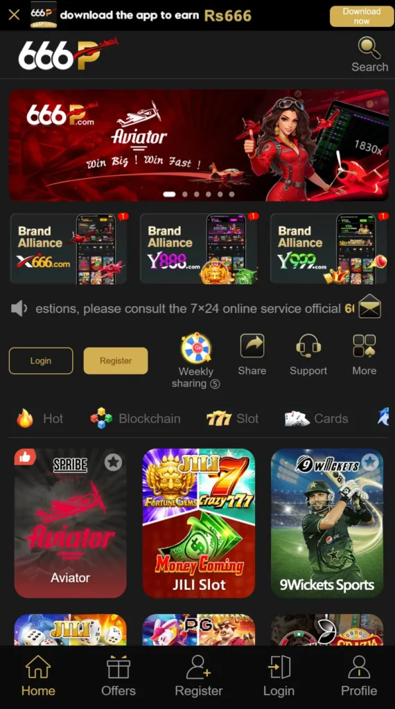 666P Game Home Interface